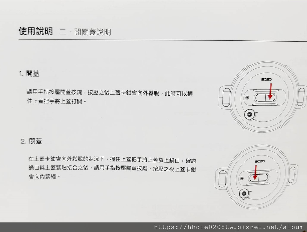 壓力鍋 (56).jpg