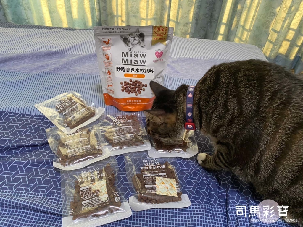 Miaw貓飼料-9.jpg