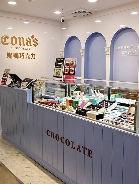 [台中 中西區]Cona’s 妮娜巧克力｜進駐中友百貨！巧克