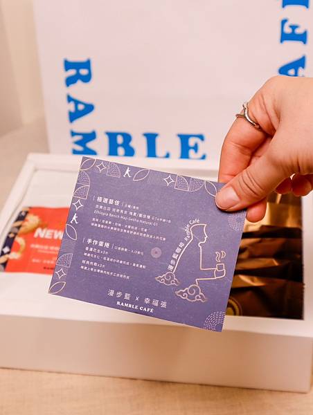 [台北 信義區]漫步藍咖啡Ramble Cafe｜2024年