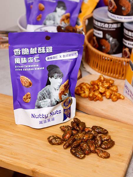 Nutty Nuts 鬧滋鬧滋｜網路人氣堅果精品品牌‧iTQ