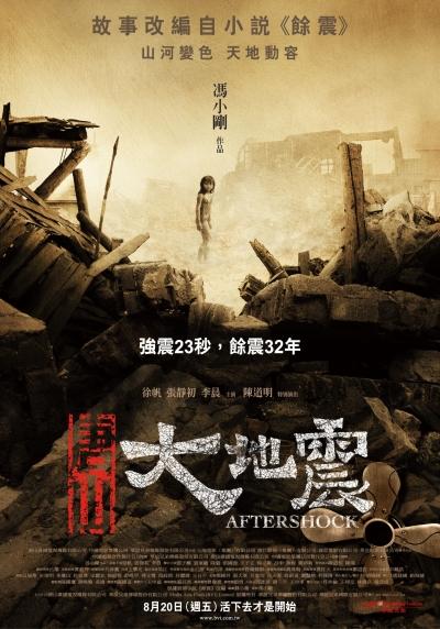唐山.jpg 唐山.jpg