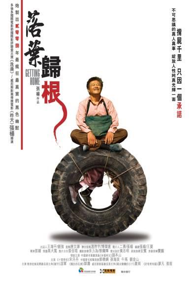 落葉.jpg 落葉.jpg
