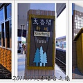0909-5-新城站全貌.jpg