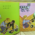 三之三book-2