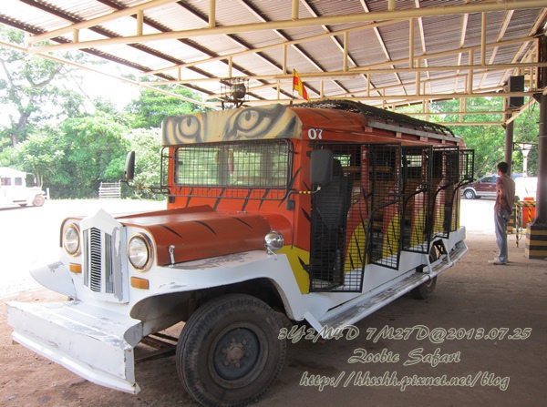 subic trip-20130725-11-zoobic safari.jpg