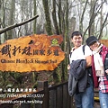 20131211-太平山-14.jpg