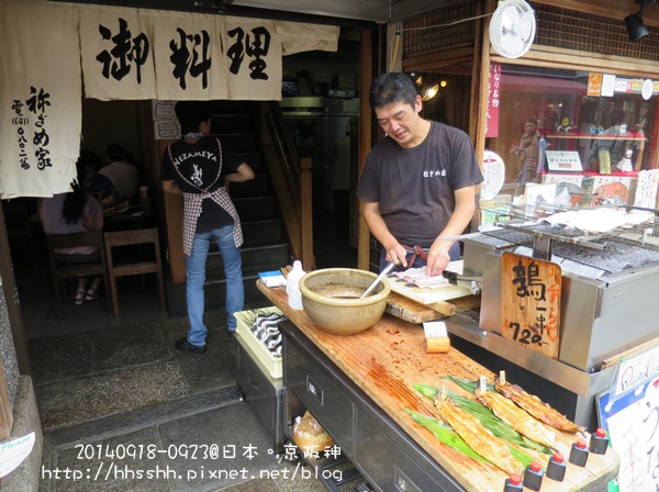 20140920-27-伏見稻荷鰻魚飯.jpg