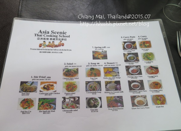 20150722-2-asia scenic thai cooking school.jpg