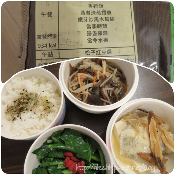 月子餐紀錄 月子餐 芽果 7 Jpg Hhsshh 痞客邦