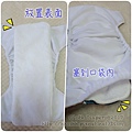 cloth diaper-4