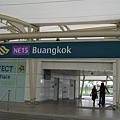 NE15 Buangkok