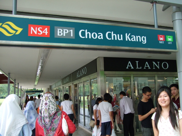 NS4 Choa Chu Kang