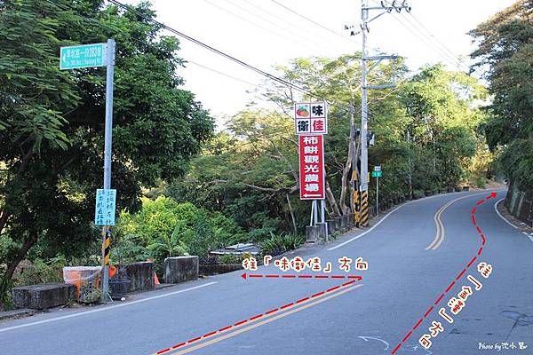 味衛佳柿餅觀光農場、金漢柿餅教育農園 (3).jpg