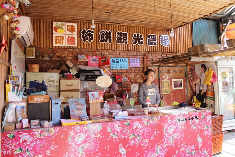 味衛佳柿餅觀光農場、金漢柿餅教育農園 (44).jpg