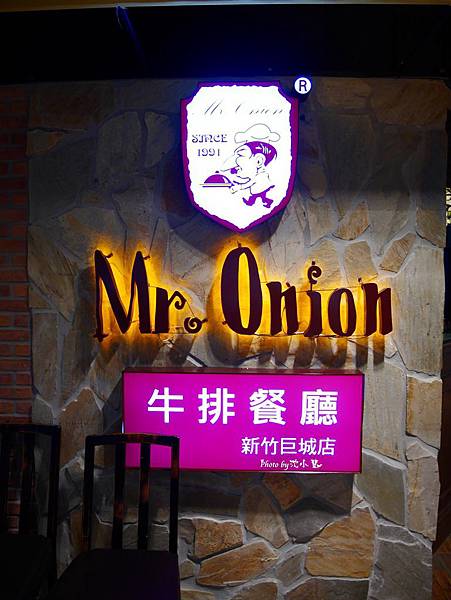 Mr Onion天蔥牛排 (3).jpg