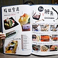 芙洛麗大飯店-山日本料理 (16).jpg