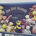 小熊博物館 One Bear Museum (3).jpg