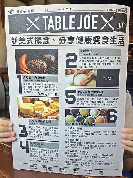 喬桌子廚房 TABLE JOE PLUS(巨城店) (10).jpg