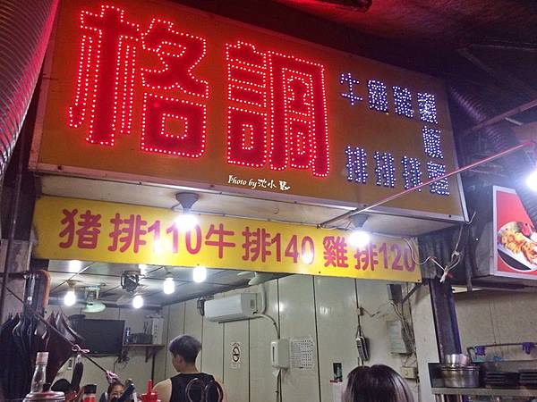 安禾時尚旅館 (43).jpg