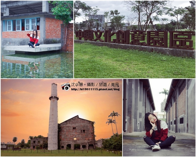 中興文化創意園區 (1).jpg