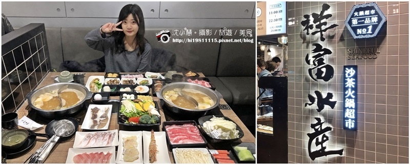 祥富水產-新竹巨城店 (1).JPG