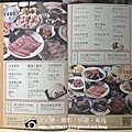 太郎燒肉 (9).JPG