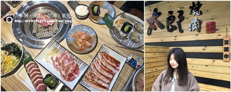 太郎燒肉 (1).JPG