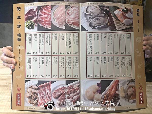 太郎燒肉 (11).JPG