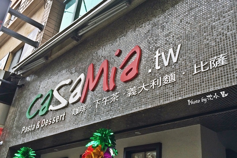 Casamia義式餐廳 (3).jpg