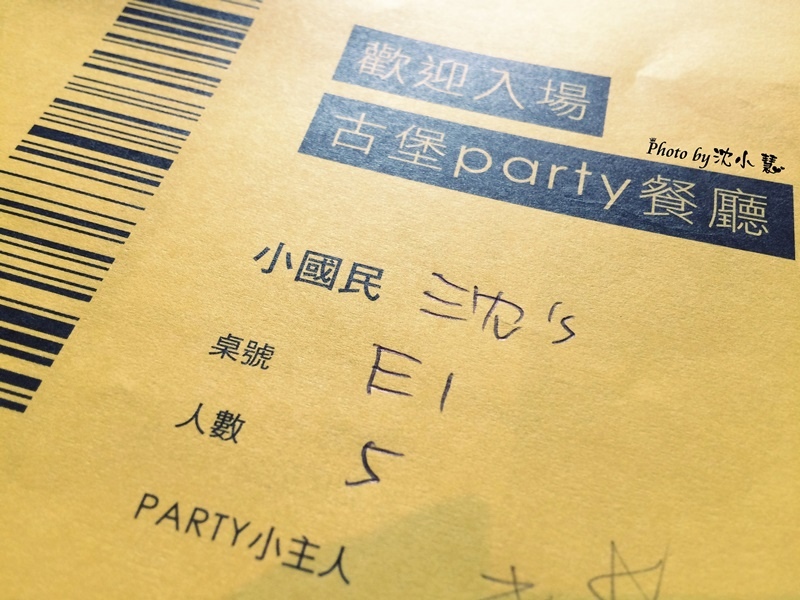 古堡party餐廳 (12).jpg