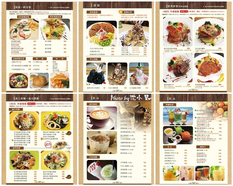  V．CAFE 微咖啡 (14).jpg