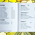 莫拉諾精品咖啡 Murano CAFE(新竹店) (21).jpg