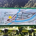 內灣親水公園 (4).jpg