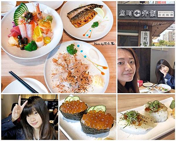 魚町丼飯(東大店) (1).jpg