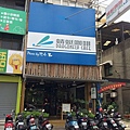 蜻蜓咖啡DRAGONFLY CAFE (2).jpg