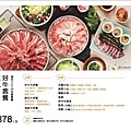 原燒 YAKIYAN 優質原味燒肉(新竹SOGO站前店) (13).jpg