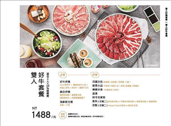 原燒 YAKIYAN 優質原味燒肉(新竹SOGO站前店) (10).jpg