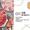 原燒 YAKIYAN 優質原味燒肉(新竹SOGO站前店) (15).jpg