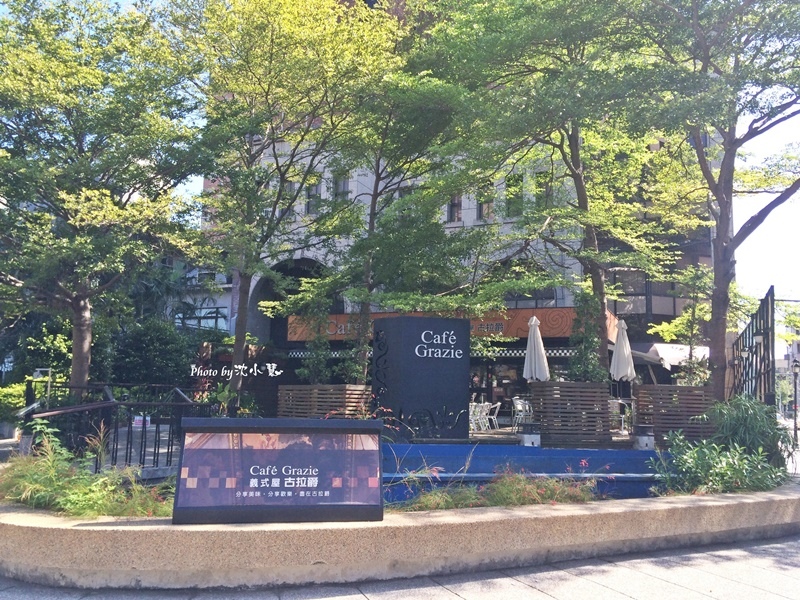 義式屋古拉爵Cafe Grazie (新竹迎曦店) (2).jpg