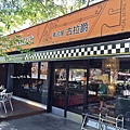 義式屋古拉爵Cafe Grazie (新竹迎曦店) (5).jpg