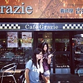 義式屋古拉爵Cafe Grazie (新竹迎曦店) (57).jpg