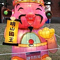 2017竹北燈會 (14).jpg