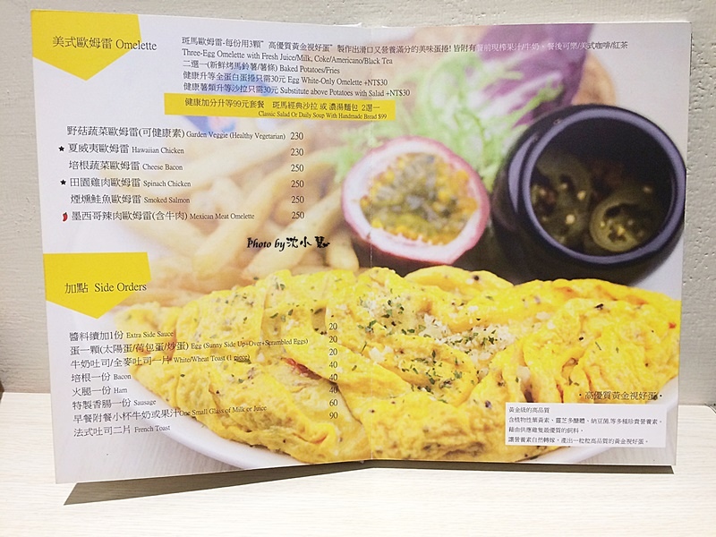 斑馬騷莎美義餐廳ZEBRA SALSA(民族店) (12).jpg