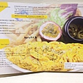 斑馬騷莎美義餐廳ZEBRA SALSA(民族店) (12).jpg