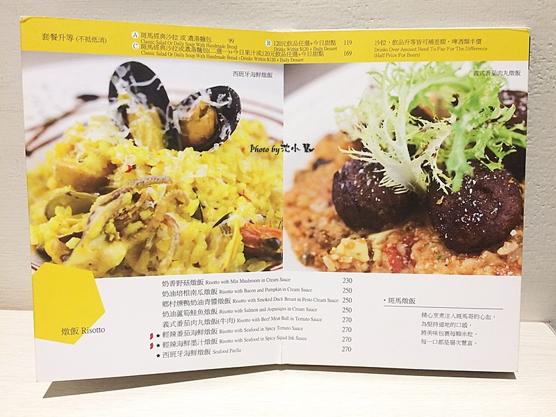 斑馬騷莎美義餐廳ZEBRA SALSA(民族店) (17).jpg