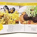 斑馬騷莎美義餐廳ZEBRA SALSA(民族店) (17).jpg