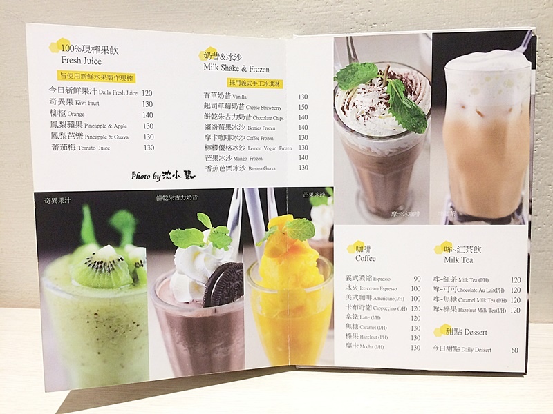 斑馬騷莎美義餐廳ZEBRA SALSA(民族店) (20).jpg