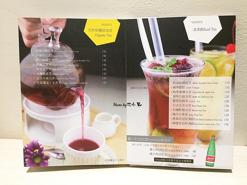 斑馬騷莎美義餐廳ZEBRA SALSA(民族店) (21).jpg