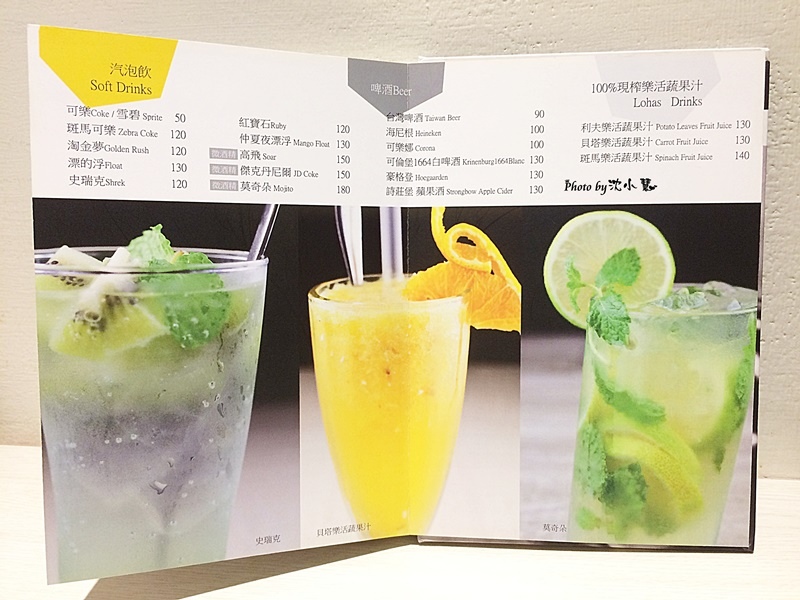 斑馬騷莎美義餐廳ZEBRA SALSA(民族店) (22).jpg